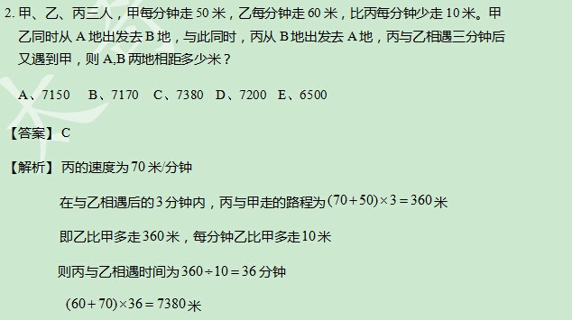 太奇數(shù)學(xué)解析