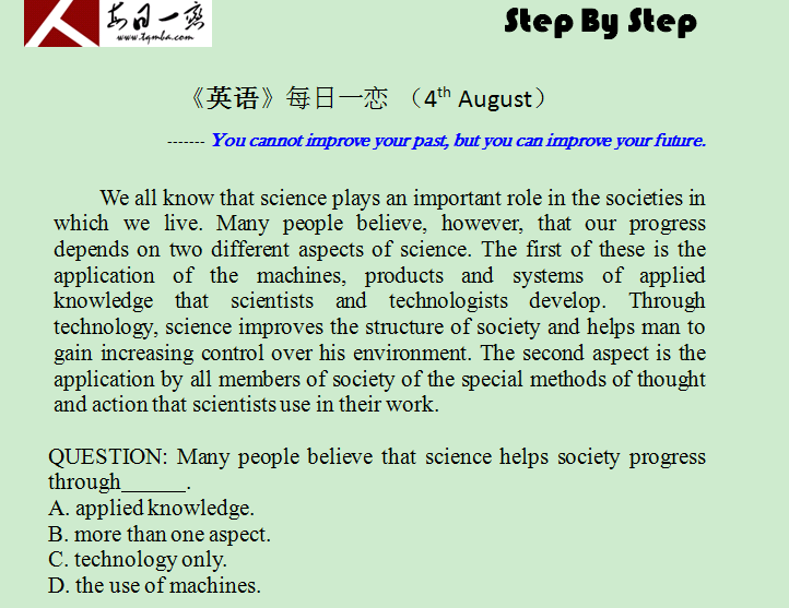 太奇 英語(yǔ) 每日一練