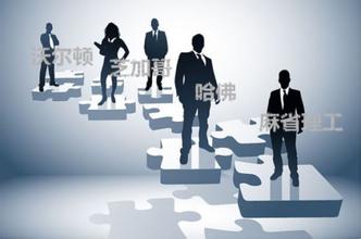 MBA報考：全日制與非全日制熱點問題送上解答！